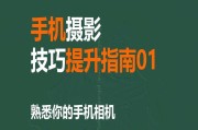 手机如何连接百图电子相册拍照？操作流程是什么？