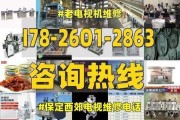 老式电视机如何修？常见故障有哪些解决方法？