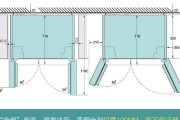 解决冰箱封闭条问题的有效方法