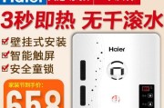 海尔饮水机发生故障的原因和解决办法（海尔饮水机故障分析与解决方案）