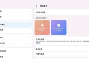 华为锁屏手写笔怎么关闭？关闭华为锁屏手写笔的步骤是什么？