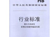 复印机静电解决方案——从根源解决复印机静电问题（探索复印机静电问题的成因及解决方法）
