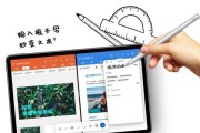 平板玩儿游戏手写笔怎么用？如何提升游戏体验？