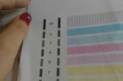 如何通过打印机打印测试页（简易操作指南）
