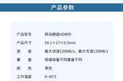 移动硬盘固态1t手机怎么用？需要什么软件？