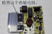 美的电磁炉显示e1故障代码怎么办？