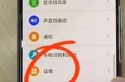 竖屏拍照时如何使用手机进行美颜？