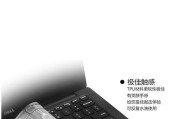 戴尔键盘套如何使用？防尘笔记本的正确保养方法？