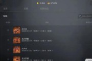 剑灵游戏还有哪些可玩服务器？