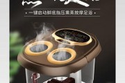 如何修复不动的足疗机（有效维修步骤）