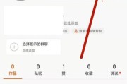 投影仪怎么下载手机版快手？操作方法是什么？