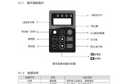 显示器变频故障的原因及解决方法（探究显示器变频问题的根源及应对策略）