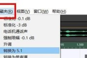 au录制电脑声音时出现问题怎么办？
