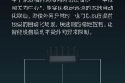 小米pro音箱网关怎么打开？开启后能带来哪些功能？