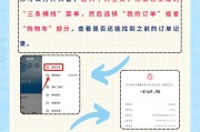 抖音删除不了订单（订单删除失败的原因和解决办法）