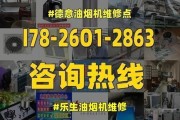 统帅油烟机E1的设计缺陷导致用户使用体验下降（解析统帅油烟机E1设计缺陷及其影响因素）