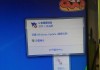 电脑断网后如何查看配置信息？
