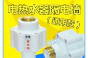 热水器排气孔冲墙问题的处理方法（避免热水器排气孔冲墙的关键步骤）