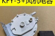 热水器电容更换步骤是什么？更换后需要注意什么？