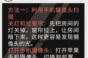 摄像头无法连接手机怎么办？如何解决？