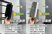 路由器4和6什么区别？性能和适用场景有何不同？