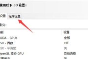 如何解决笔记本电脑还原太卡的问题（优化笔记本电脑还原速度）