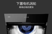 苏泊尔油烟机的性能和质量如何（详细解析苏泊尔油烟机的功能）