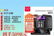 种地吧的ktv音响怎么样？购买时应该注意哪些参数？