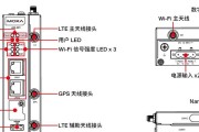 企业网关lan转wan口设置步骤是什么？