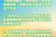 电脑连接手柄后没声音是什么问题？如何解决？