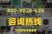 电冰箱漏氟的原因及维修方法