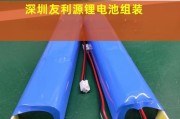 多口充电器的标准电压是多少？