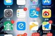 手机拍照键红点设置方法是什么？