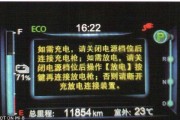 探索伊莱克斯空调E5故障系统的诊断与解决方案（为您揭开伊莱克斯空调E5故障背后的秘密）