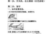 复印机废粉处理方法与环保措施（环境友好型复印机废粉的有效处理和利用）