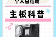 定制电脑主机配置怎么选？选择哪些组件？
