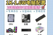 3000元预算电脑配置方案如何选择？