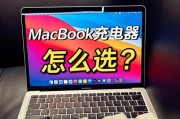 户外大音响充电器需要多少伏？如何选择合适的充电器？