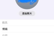 苹果手机保存两个苹果id的方法是什么？如何切换？