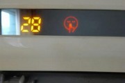 奥克斯空调E4故障的原因与解决方法（了解奥克斯空调E4故障）