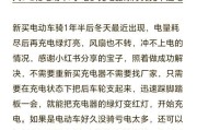 二合一充电器为电动车充电的正确步骤是什么？充电时应注意什么？