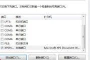 连接打印机的设置指南（一步步教你如何正确连接打印机并进行设置）