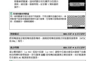 尼康蓝牙相机如何与手机连接拍照？