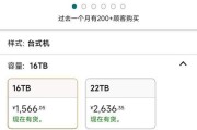 移动硬盘数据如何转移到手机？