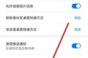 荣耀手机添加新语言的步骤是什么？
