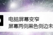 电脑屏幕倒了怎么办（快速解决方法和注意事项）