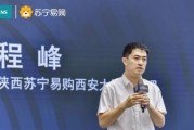 解决西门子冰箱显示E20故障的方法（探索西门子冰箱故障代码E20的根源及修复指南）