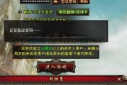 如何在游戏内切换至其他服务器登录？