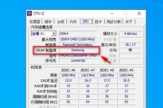 电脑外部内存大小怎么看？需要使用什么工具？