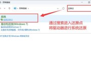 电脑桌面wd图标删除后如何恢复？